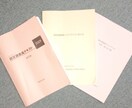 福祉関係のお勉強、手伝います 事例を山ほど持っています。レポート、論文、お手伝いします。 イメージ10