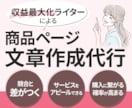 あっと目を惹くココナラの出品アイコンを作成します デザインで商品やサービスの魅力を引き出すお手伝いをします！ イメージ3