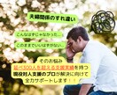 現役対人支援のプロが悩める夫婦のお悩み相談乗ります 対人支援の観点から、根本改善✖️解決に向けてサポート イメージ1