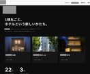 高品質な静的サイト制作。HTML一式納品ます 制作会社レベルのHTMLサイトを低価格で イメージ3