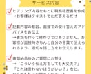 ゼロベースOK！わかりやすい職務経歴書を作成します 目立った経歴がなくてもOK！まずはお気軽にご相談ください！ イメージ3