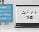 現役コーダーがコードレビュー・転職相談に乗ります 何でもお気軽にご相談ください！ イメージ1