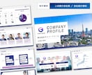 成果につながる資料をプロの視点で作成・改善します 営業資料・提案書・プレゼン資料｜構成からデザインまで対応 イメージ5