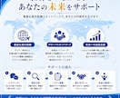 人生・起業・海外移住の相談に乗ります 海外20年以上の経験をもとに実践的に助言します イメージ8