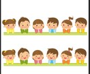 子育てについての疑問やお悩み解決致します 知育幼児教室講師かつ保育士の３児のママです！ イメージ1