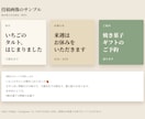 SNS投稿用の画像と文章を作ります お店のSNS用に、投稿画像と投稿文をセットで制作 イメージ3