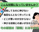 先着5名！投稿を分析し離脱ポイントを特定します SNS制作歴10年の知見を凝縮。最短で伸びる投稿へ導きます。 イメージ2