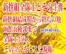 新撰組456人全隊士の詳細情報をお届けします 幕末に活躍した新撰組全隊士456人の詳細を知りたい方おススメ イメージ1