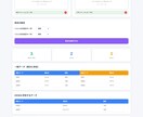 Excel/CSV業務の自動化ツールを作ります マクロ不要・インストール不要・ブラウザだけで完結 イメージ5
