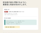 公開前確認と問い合わせ対応マニュアルを作ります 30ページの確認とFAQ・返信文・運用手順を一式で納品 イメージ3