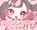 商用利用OK！ゆめかわミニキャライラスト描きます キラキラした可愛らしいミニキャラのイラストを作成します！ イメージ1