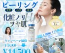 SNS画像、POP、チラシの作成をいたします 皆さんの目に留まるキャッチーな画像を イメージ4