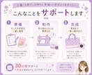 入園入学グッズ【1作品・完成まで】サポートします 初心者さん歓迎♪ 疑問を一緒に解決しながら完成を目指します。 イメージ2