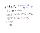 ビデオ☆現役大学生がオンラインで勉強教えます 成績アップさせます！基礎から丁寧に教えます！土日対応 イメージ3