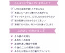 彼から返信が来ない今の彼の気持ちをタロットで見ます 私のようなメンヘラちゃんに向けて占います（チャット） イメージ2