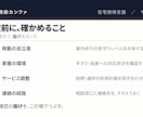 リハ職の学会・院内発表スライドを磨きます 現役OT管理職が、構成案の確認から仕上げます イメージ7