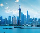 ビジネス中国語オンラインレッスンをご提供いたします 商品調達方法から商談まで役立つ中国語をお教えします。 イメージ1