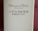 オンライン日本語レッスンを行います 日本語で日常会話を楽しみましょう！ イメージ1