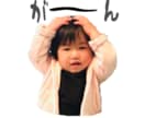 赤ちゃんや子供のLINEスタンプ作ります シンプルで使いやすい！子供の表情を活かしたスタンプです★ イメージ4