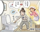 清掃歴16年の現役のプロがトイレ掃除音声を届けます なぜプロの掃除は早いのか？音声を聞いてその魔法が再現できます イメージ5