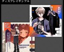 ゲーム・TRPGなど/立ち絵描きます パキッとしたイラストが得意です！ イメージ4