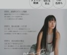 お洒落で見やすいパンフレットつくります 修正無制限！ニーズに沿ったデザインと気持ちの良いお取引を提供 イメージ5