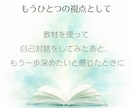 タロットで自己対話の教材を電話でサポートします 教材を使ってやってみた後の疑問や迷い、なんでも受け付けます イメージ2