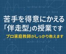 英語の基礎・苦手克服 プロ教師がしっかりと教えます 苦手でも大丈夫。基礎から丁寧に学べる文法・読解中心の英語授業 イメージ2