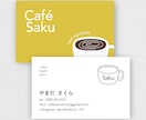 想いを形に。上品な名刺・ショップカードを制作します EC経験を活かした伝わるデザイン。印刷や各種カードも受付可◎ イメージ4