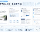 見やすく伝わる資料を作成します PowerPoint・Excel・Wordに対応 イメージ3