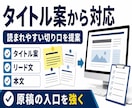 PR TIMES向けプレスリリースを作成します 広報初心者向けに入稿項目まで丸ごと整理 イメージ3