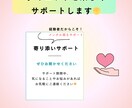 なぜか痩せないお悩みを解消！食事アドバイスします 夫婦で-15kg達成の食生活アドバイザーが脱リバウンド後押し イメージ8