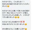 AI時代のアフィリエイトの正しいやり方教えます 副業初心者の「分からない」を正当に、堅実な方法で解決します イメージ3