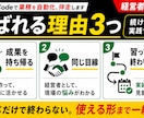 Claude Codeで業務を自動化、伴走します 習って終わりにしない。業務で動く1本を持ち帰るハンズオン イメージ4