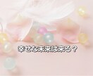 不倫関係このまま続くの？鑑定します この関係どうしたらいい？宇宙からメッセージをお伝えします！ イメージ1