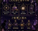 星座×干支×血液型であなたの本質をお届けします スマホ待受にも使える“保存版アート鑑定書” イメージ3