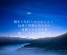 韓国式四柱推命で恋愛を徹底鑑定します 鑑定内容に関する質問は何回でも可能 イメージ3