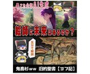 まごころ込めてサムネ作成代行いたします イメージが固まっていない方向けの、丁寧なヒアリング！ イメージ6