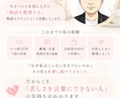 あなたの生きづらさの正体を言語化します 毒親｜HSP | 恋愛 | うつ病｜適応障害 | 人間関係 イメージ2