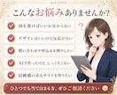 先着3名様限定・モニター価格でHPを制作します 文章がなくてもOK！構成から公開までまるごとおまかせ！ イメージ13