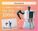 写真を切り抜き・透過・補正します 1000円〜写真切り抜きいたします イメージ3