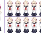 TRPG・Live2D用など、立ち絵を描きます １枚絵から表情、パーツ差分まで承ります。 イメージ1