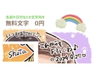 臨機応変にポップな似顔絵を描きます 細かいところまでご相談可！プレゼントにいかがですか？ イメージ7