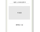 家族、恋人、ひとり旅の思い出残します 旅の思い出を冊子のようにして残しませんか？ イメージ10