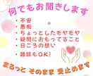 愚痴・相談・雑談・推しの魅力 他、何でも聞きます 今話したい！その想い、 否定せずお聞きします イメージ1