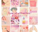 何をやっても上手くいかないあなたの望み引き寄せます 仕事・お金・人間関係♡引き寄せ迷子！願い叶え方教えます♡ イメージ1