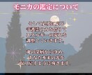 お試し版！願望引き寄せ♡癒しの遠隔ヒーリングします 片思い・復縁・禁断の恋etc 複雑な恋に疲れたあなたへ イメージ4