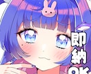 キラキラかわいい！キャッチーなイラストお描きします わかりやすさ×使いやすさであなたの活動をお手伝い！ イメージ1