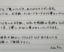 女性らしい柔らかい手書き文字で代筆します 心を込めた手書き文字ご希望であれば発送まで対応いたします。 イメージ5