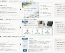 見やすく伝わる資料を作成します 営業・教育業界の経験を生かして丁寧に整えます イメージ4